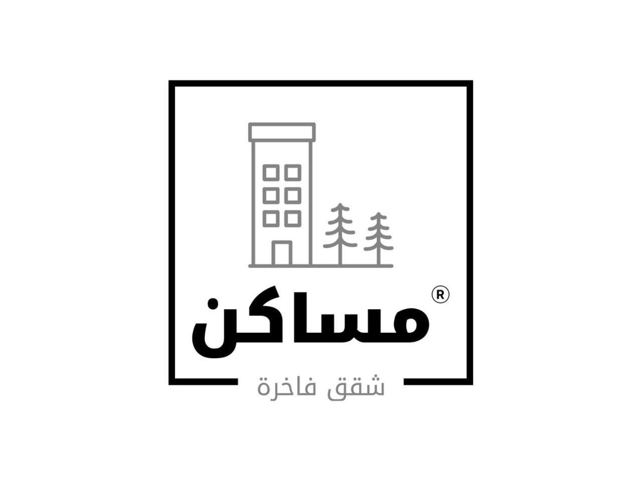 Appartement ـــ فاخرة 